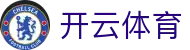 Kaiyun Sports·开云体育（中国）官方网-网页版登录入口